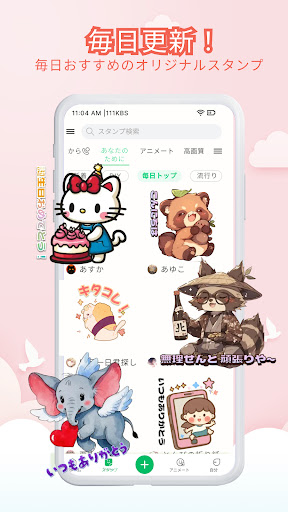 Animal Art - Sticker & Pack store screenshot 4