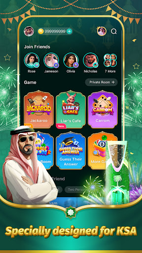 TopTop KSA(توب توب KSA) 商店截图 1