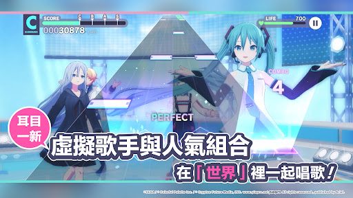 世界計畫 繽紛舞台！feat. 初音未來 store screenshot 3
