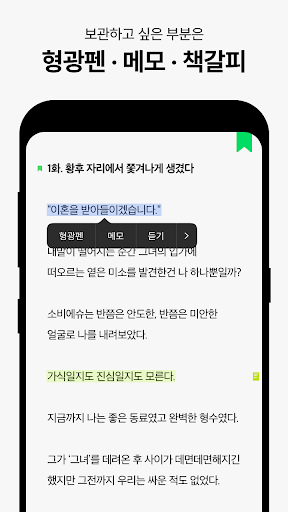 SERIES 商店截图 7