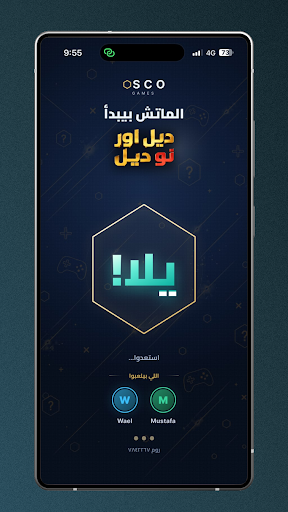 OSCO Games 商店截图 5