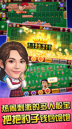 麻將 明星3缺1-16張Mahjong、Slot、Poker 商店截图 8