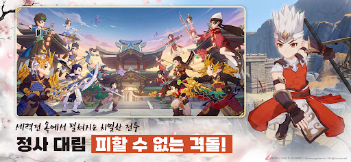 열혈강호: 넥스트 store screenshot 6