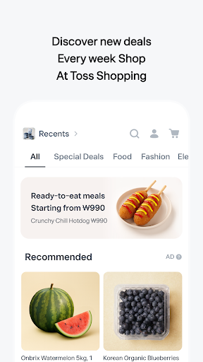 Toss store screenshot 4