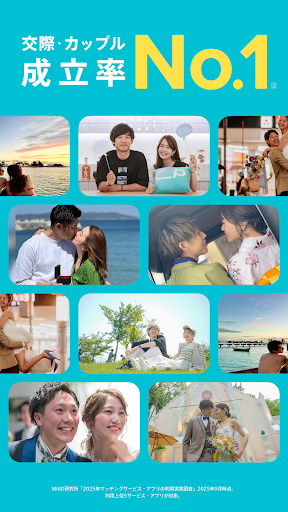 Pairs Dating App: Meet & Date store screenshot 7