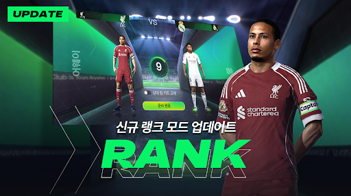 FC 모바일 store screenshot 7