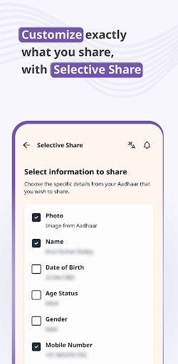 Aadhaar 商店截图 6