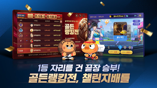 한게임포커 클래식 : 7포커 홀덤 섯다 훌라 슬롯 store screenshot 6