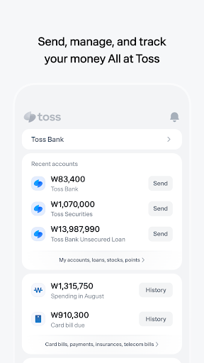 Toss store screenshot 1
