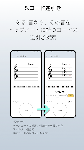 FlashSCORE store screenshot 7