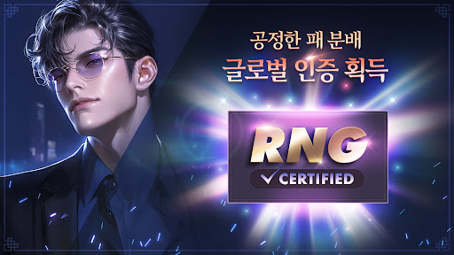 피망 섯다 store screenshot 8