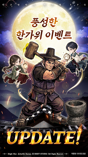 블라이트 워 : 방치형 RPG 商店截图 1