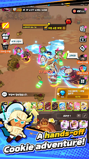 CookieRun: Crumble - Idle RPG store screenshot 1