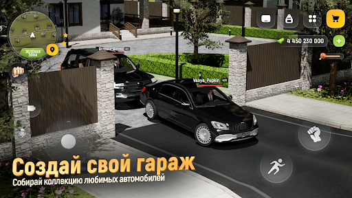 РУСЬ МОБАЙЛ: RP Онлайн ГТА 商店截图 4