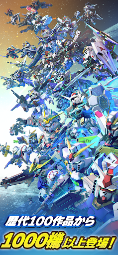 SDガンダム ジージェネレーション エターナル store screenshot 3
