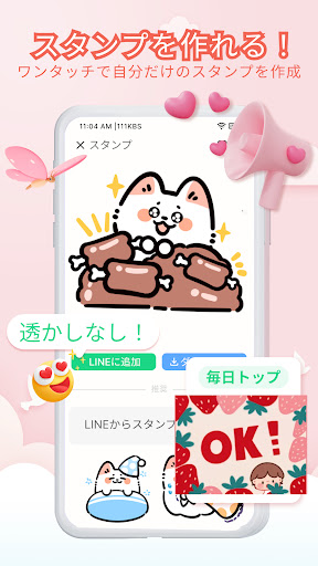Animal Art - Sticker & Pack store screenshot 6