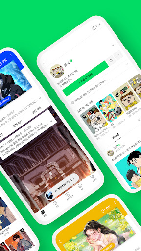 네이버 웹툰 - Naver Webtoon store screenshot 2