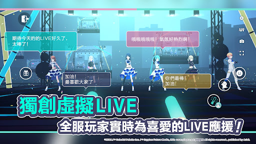世界計畫 繽紛舞台！feat. 初音未來 store screenshot 5