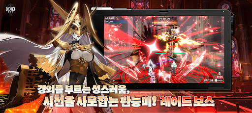 아가타 키우기 store screenshot 2
