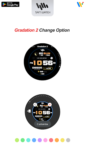 SamWatch Simple E 2024 store screenshot 5