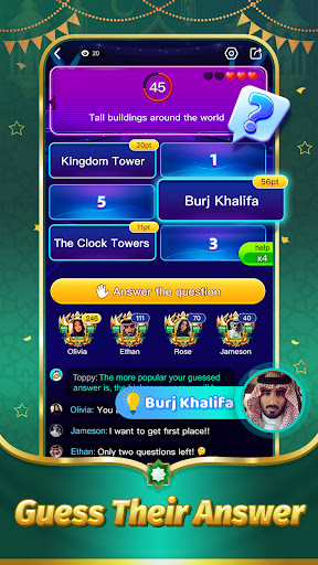 TopTop KSA(توب توب KSA) 商店截图 7