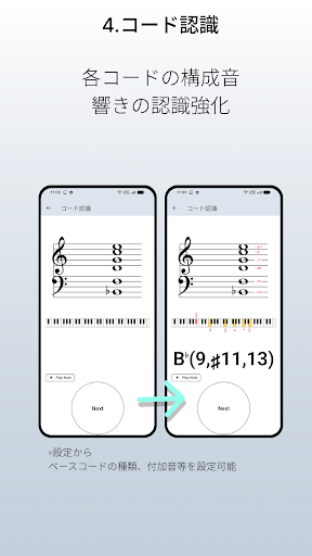 FlashSCORE store screenshot 6