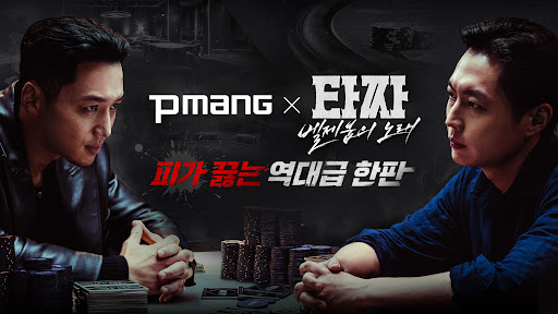 피망 뉴베가스 : 슬롯, 바카라, 블랙잭 商店截图 1