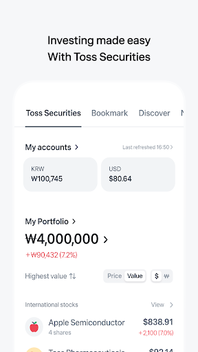 Toss store screenshot 3