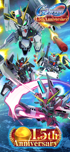 SD Gundam G Generation ETERNAL 商店截图 1