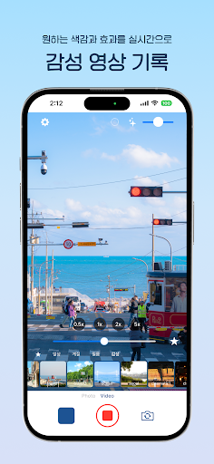 희담필터 store screenshot 3