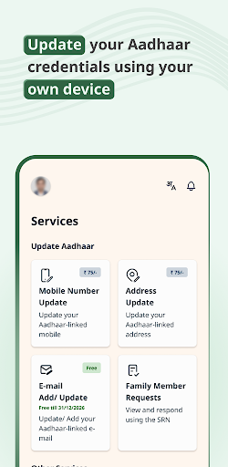 Aadhaar 商店截图 2