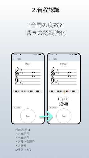 FlashSCORE store screenshot 4