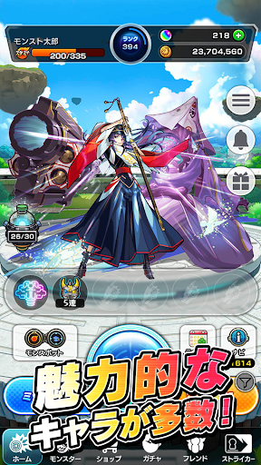 モンスターストライク store screenshot 5