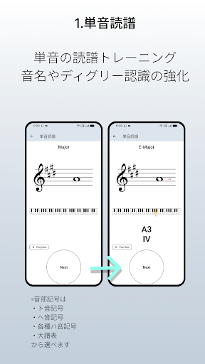 FlashSCORE store screenshot 3