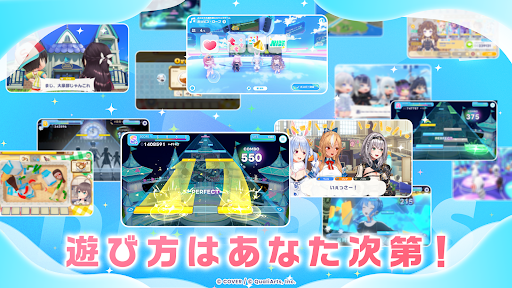 ホロライブドリームス 商店截图 5