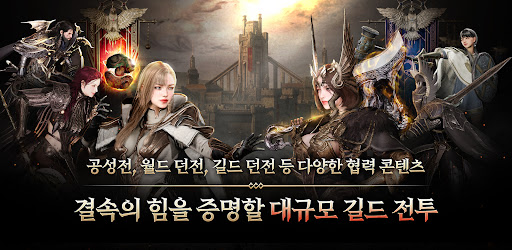 오딘: 발할라 라이징 store screenshot 6