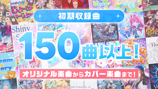 ホロライブドリームス 商店截图 6