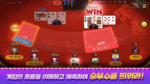 피망 뉴베가스 : 슬롯, 바카라, 블랙잭 商店截图 6