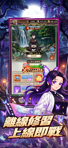 惡鬼狩獵：終夜 商店截图 3