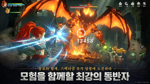 로그W : 리메인즈 오브 갓 store screenshot 4
