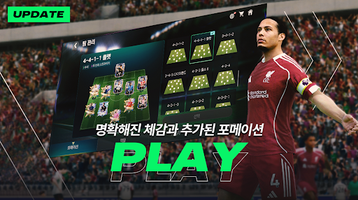 FC 모바일 store screenshot 6