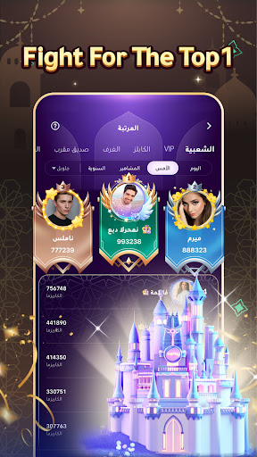 Jackaroo King - Original 商店截图 6