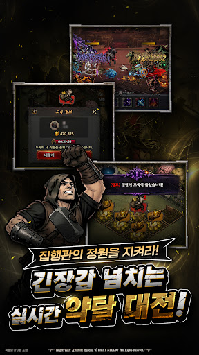블라이트 워 : 방치형 RPG 商店截图 6