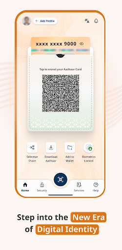 Aadhaar 商店截图 1