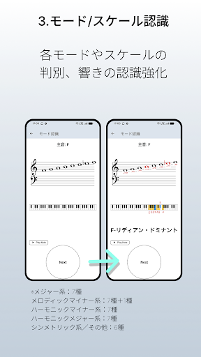 FlashSCORE store screenshot 5