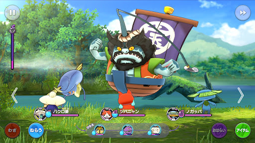 妖怪ウォッチ1 スマホ store screenshot 7