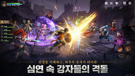 로그W : 리메인즈 오브 갓 store screenshot 6
