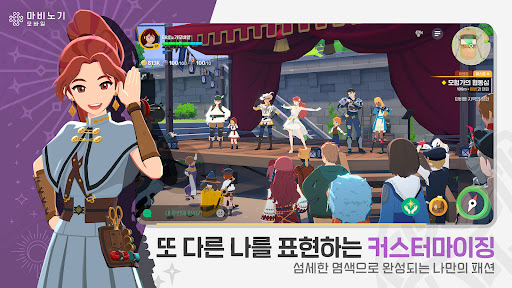 마비노기 모바일 商店截图 6