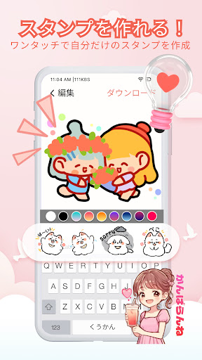 Animal Art - Sticker & Pack store screenshot 3