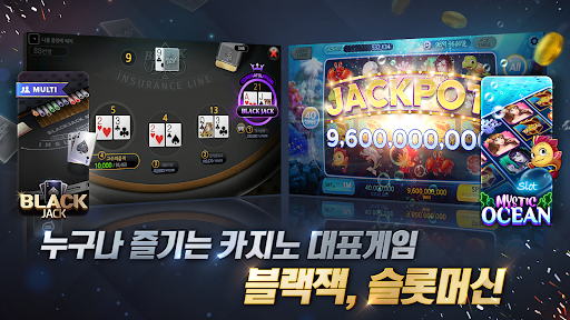 한게임 포커 商店截图 7